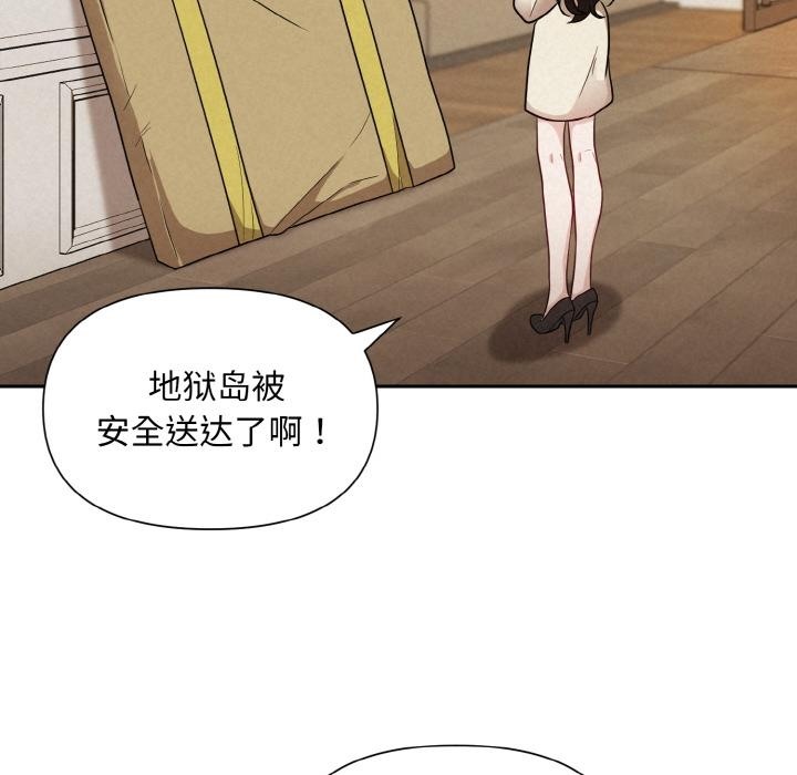 第1话 - 第119.jpg页