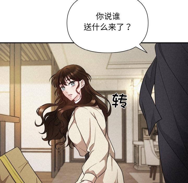 第1话 - 第120.jpg页