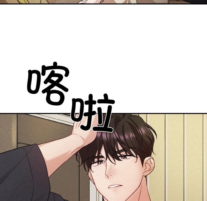第1话 - 第121.jpg页
