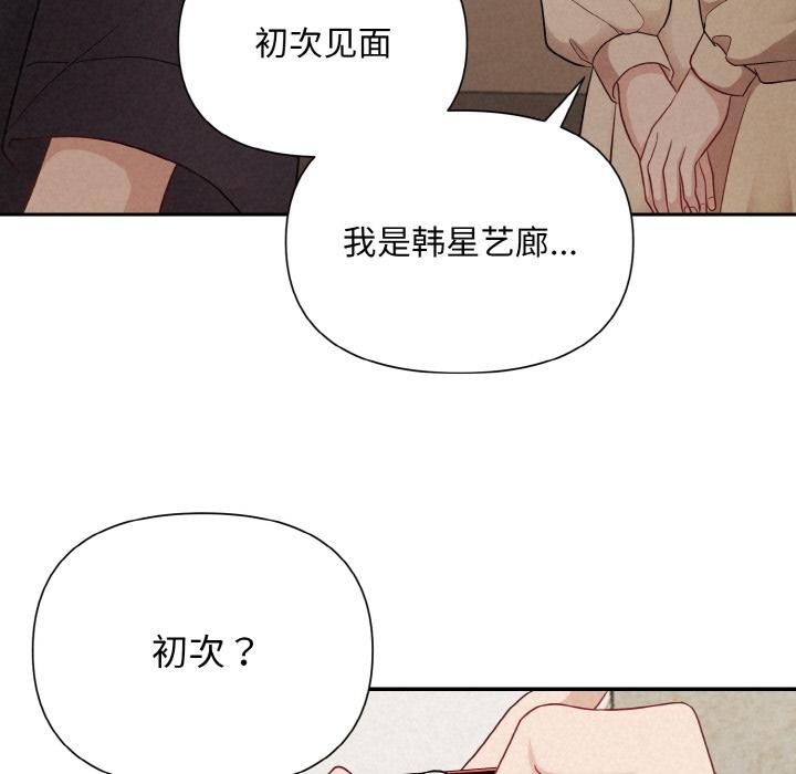 第1话 - 第127.jpg页