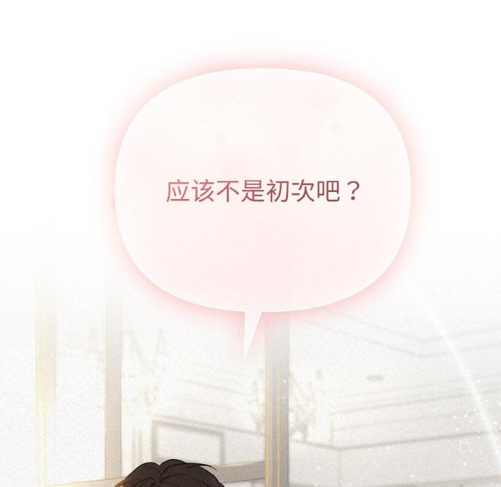 第1话 - 第129.jpg页