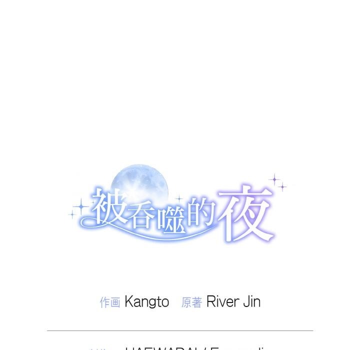 第1话 - 第132.jpg页