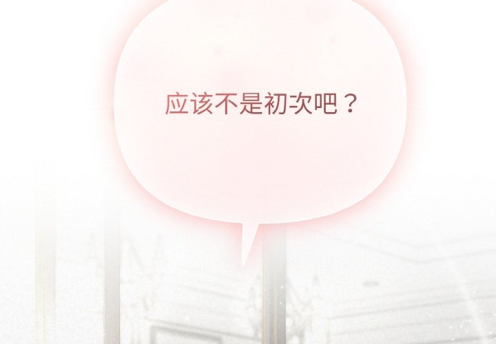 第2话 - 第2.jpg页