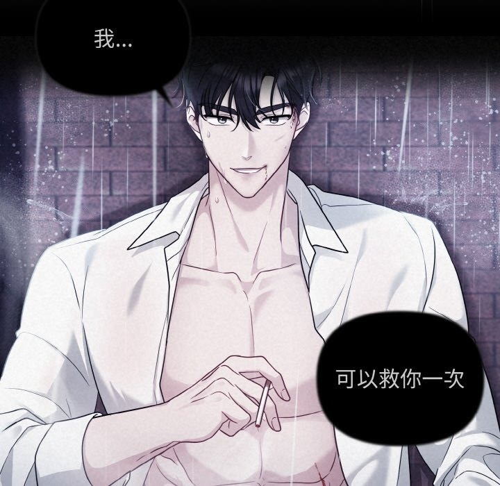 第2话 - 第6.jpg页