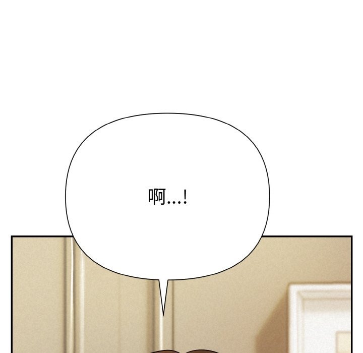 第2话 - 第9.jpg页