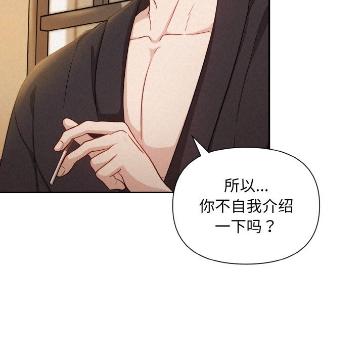第2话 - 第13.jpg页