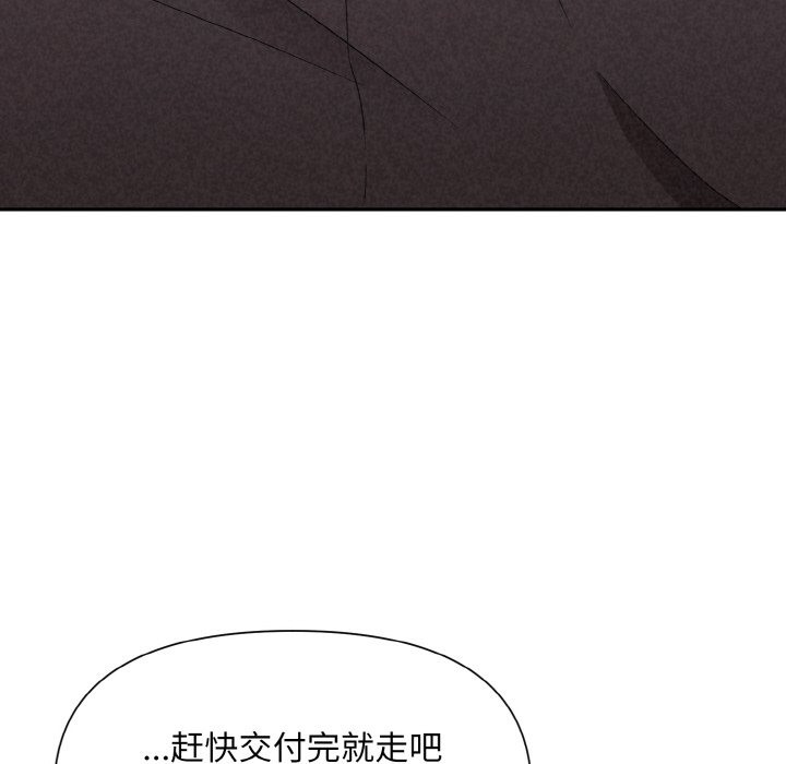 第2话 - 第16.jpg页
