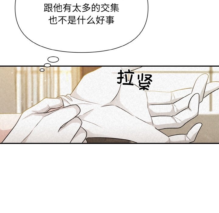 第2话 - 第17.jpg页