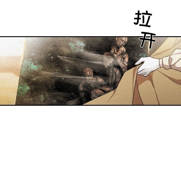 第2话 - 第18.jpg页