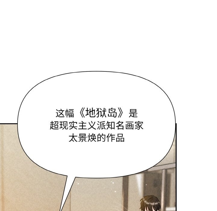 第2话 - 第19.jpg页