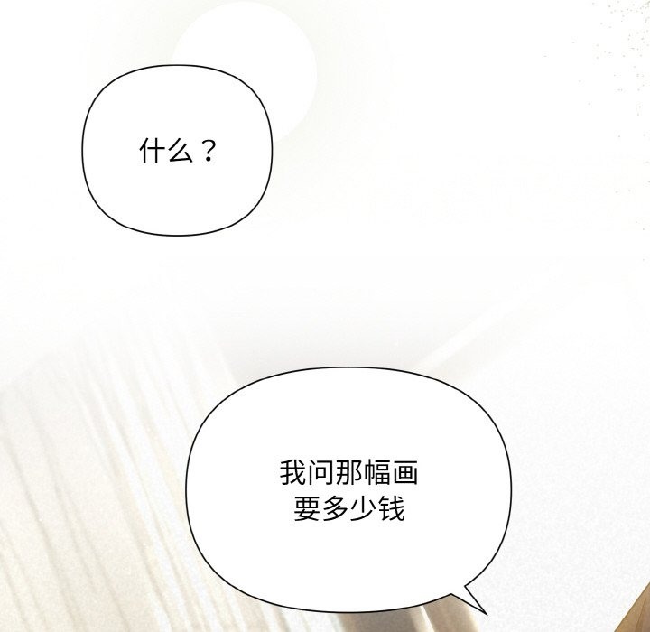 第2话 - 第23.jpg页