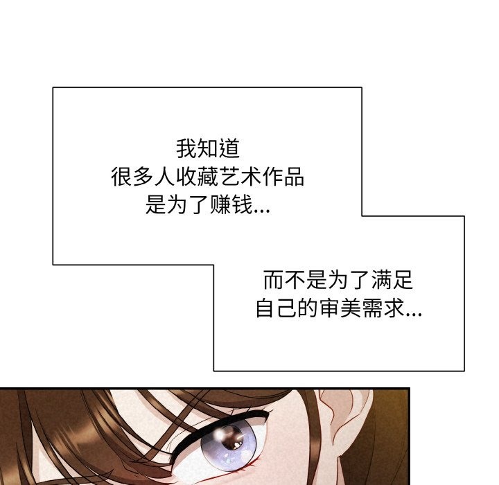 第2话 - 第26.jpg页