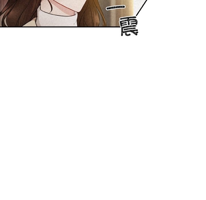 第2话 - 第32.jpg页