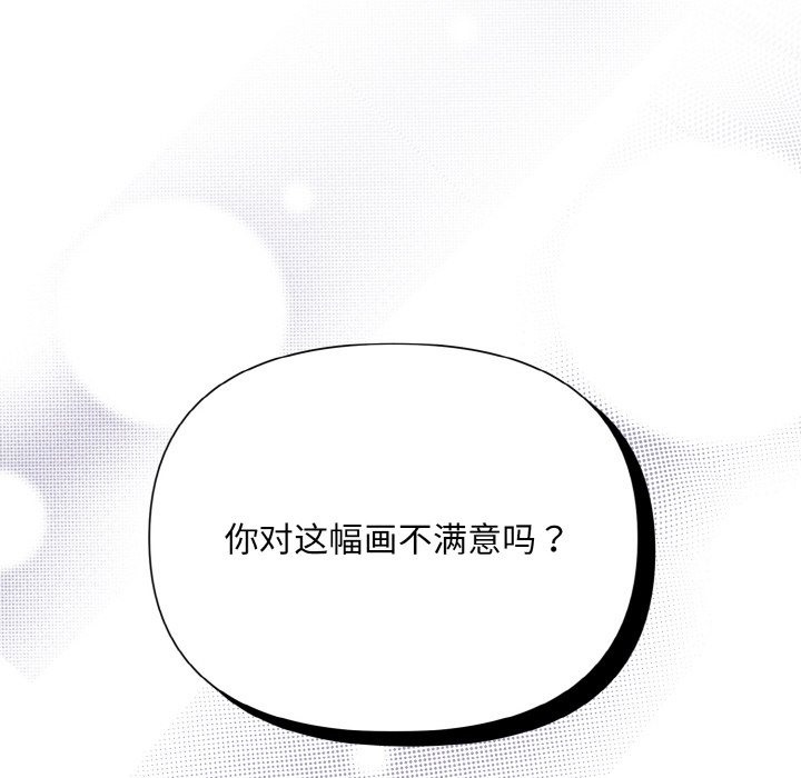 第2话 - 第48.jpg页