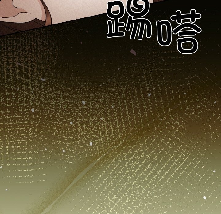 第2话 - 第55.jpg页