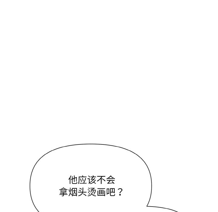 第2话 - 第60.jpg页