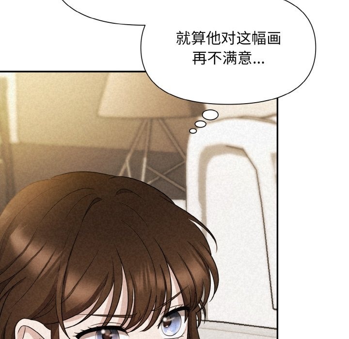 第2话 - 第61.jpg页