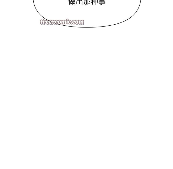 第2话 - 第63.jpg页