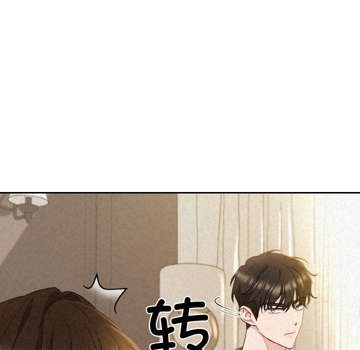 第2话 - 第64.jpg页