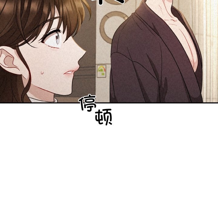 第2话 - 第65.jpg页