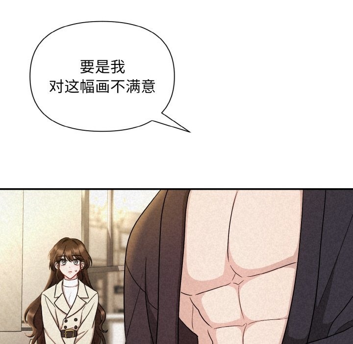 第2话 - 第66.jpg页