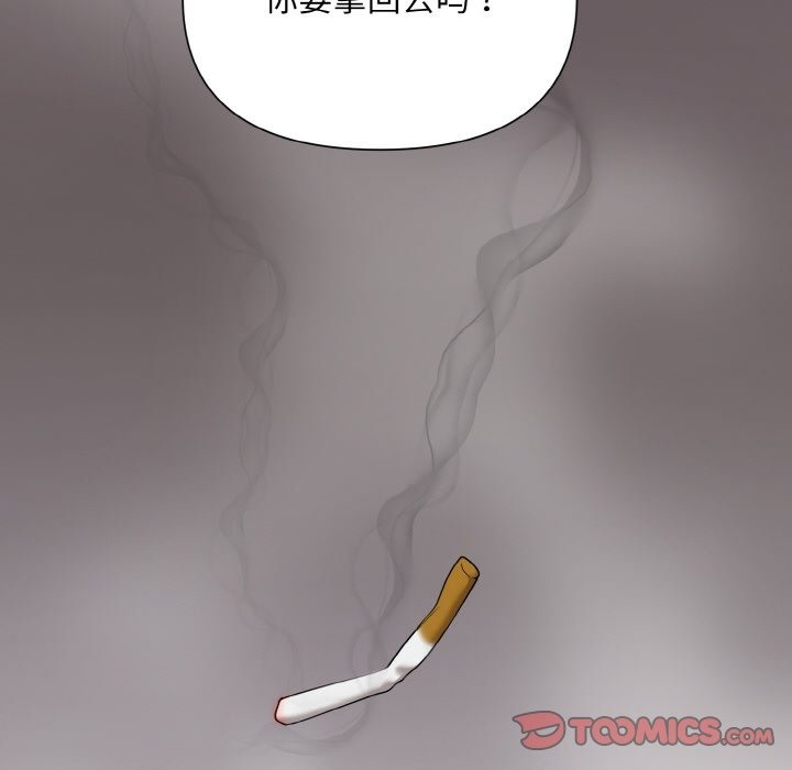 第2话 - 第68.jpg页
