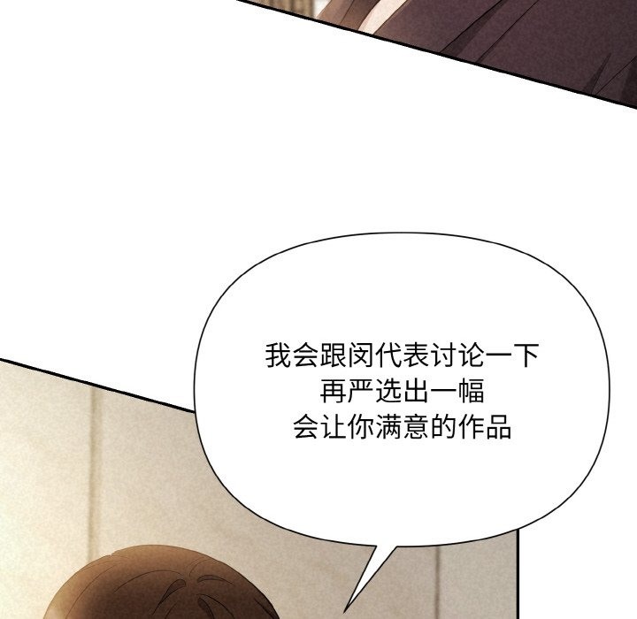 第2话 - 第73.jpg页