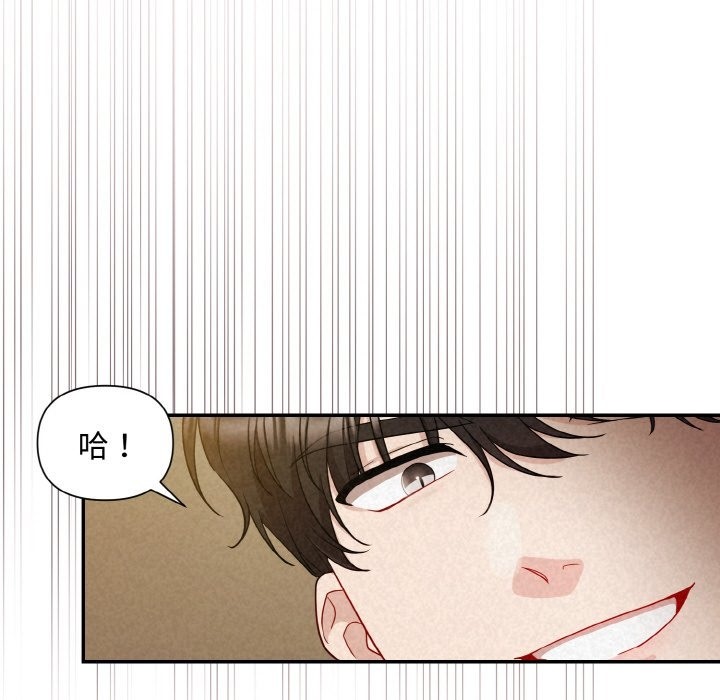 第2话 - 第85.jpg页