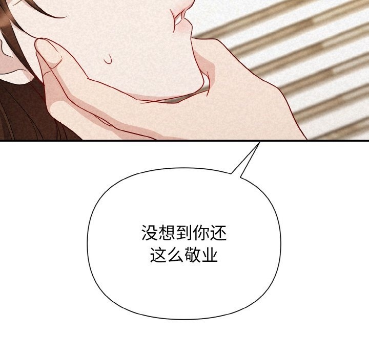 第2话 - 第95.jpg页