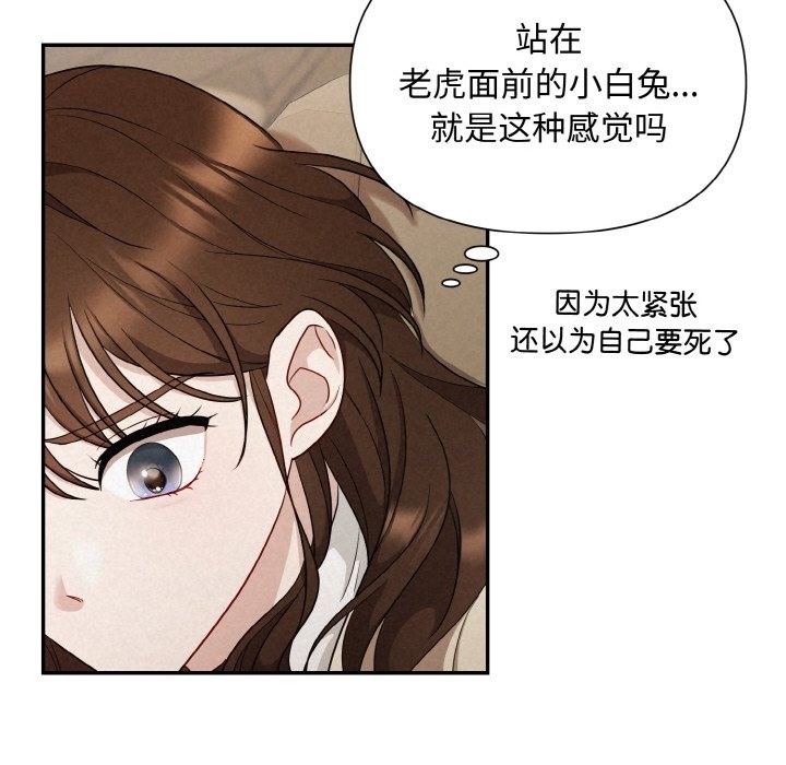 第2话 - 第113.jpg页