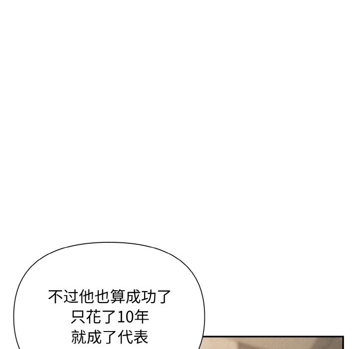 第2话 - 第114.jpg页