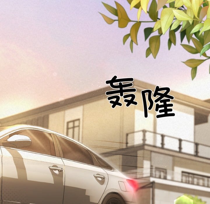 第2话 - 第121.jpg页