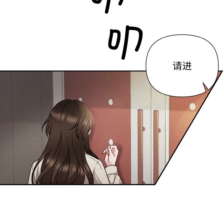 第2话 - 第128.jpg页
