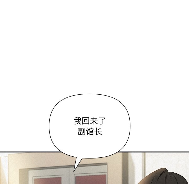 第2话 - 第129.jpg页