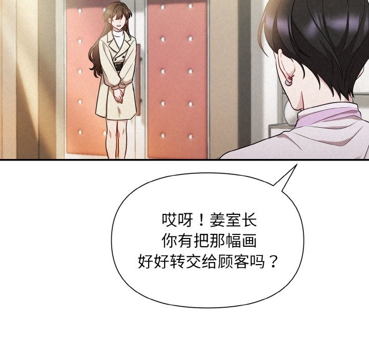 第2话 - 第130.jpg页