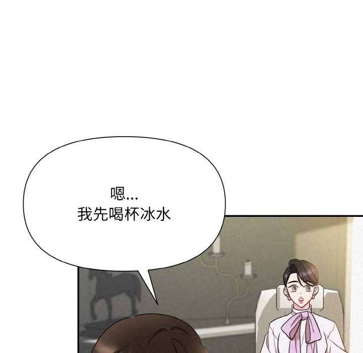 第2话 - 第131.jpg页
