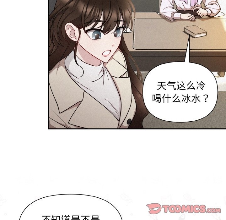 第2话 - 第132.jpg页