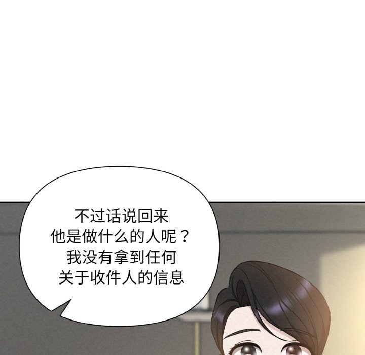 第2话 - 第135.jpg页