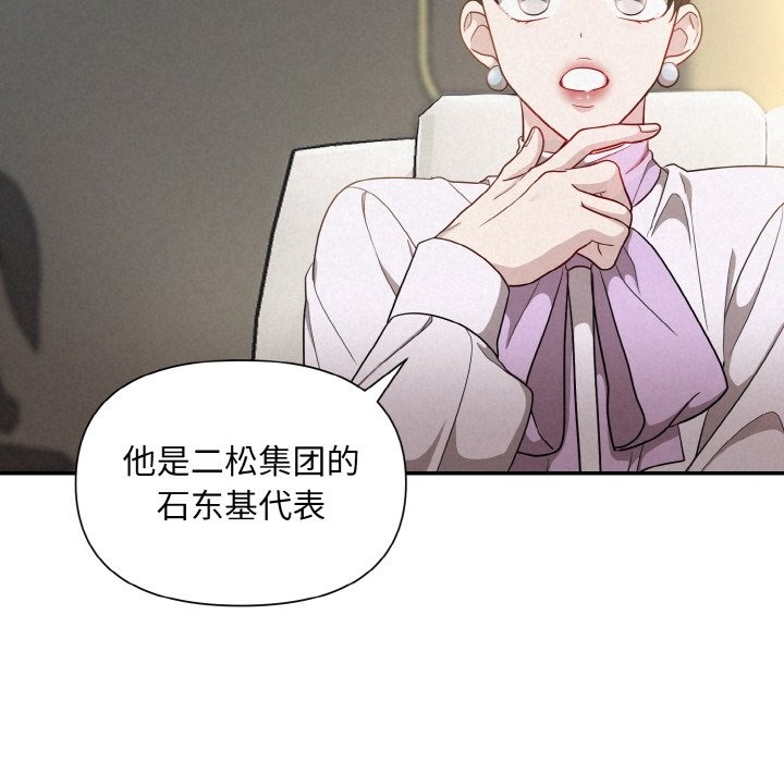 第2话 - 第136.jpg页