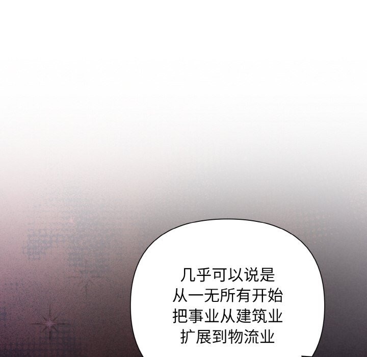 第2话 - 第137.jpg页