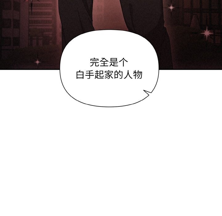 第2话 - 第140.jpg页