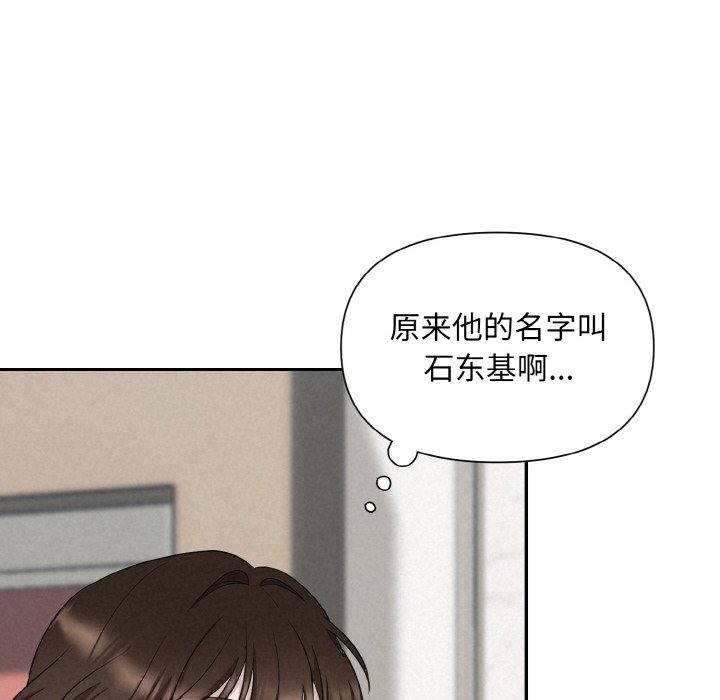 第2话 - 第141.jpg页