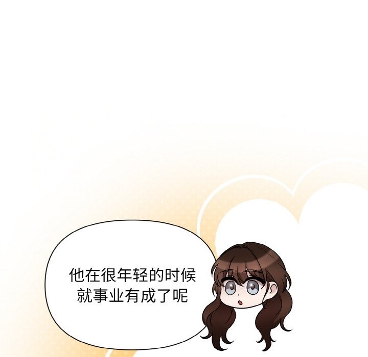 第2话 - 第151.jpg页