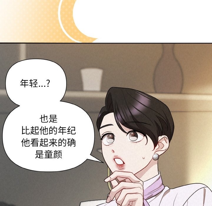 第2话 - 第152.jpg页