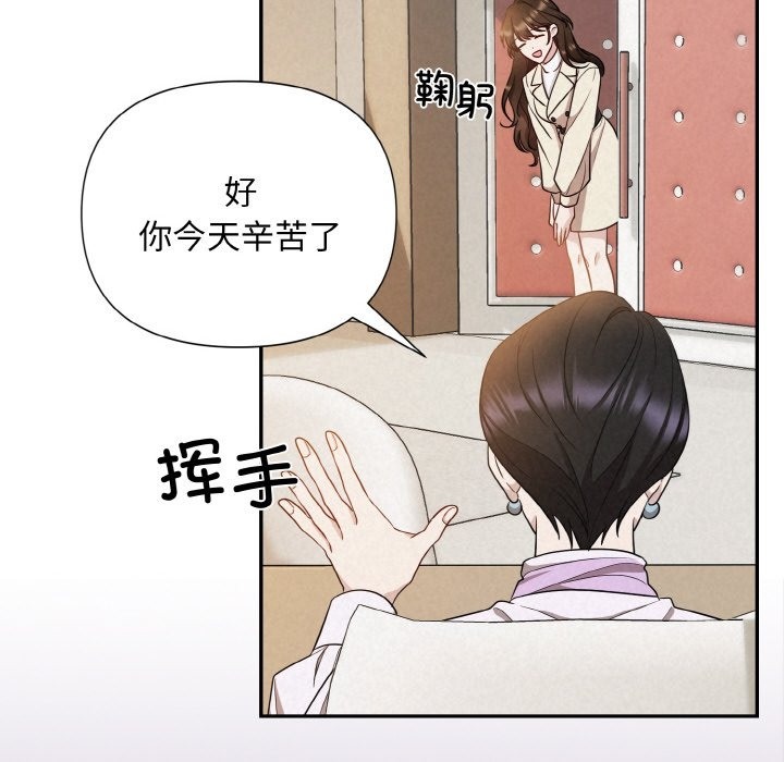 第2话 - 第155.jpg页
