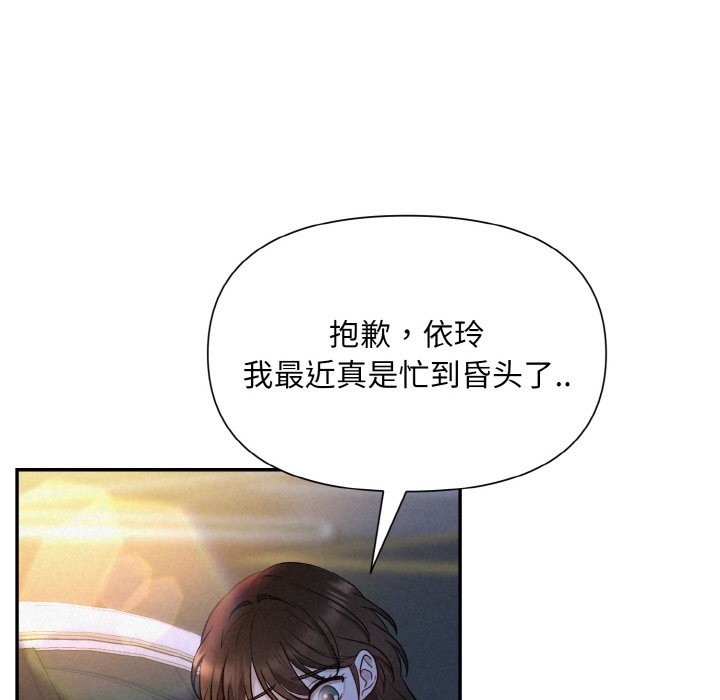 第2话 - 第162.jpg页