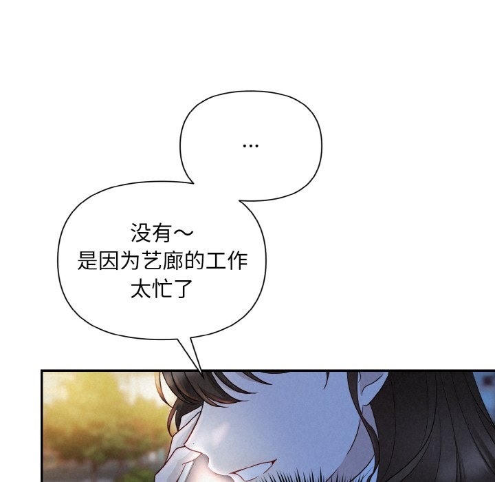 第2话 - 第166.jpg页