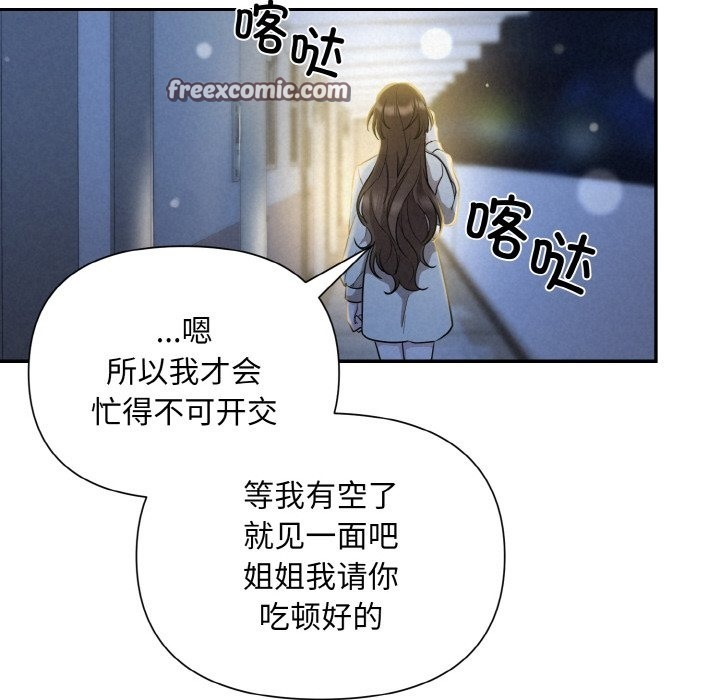 第2话 - 第168.jpg页