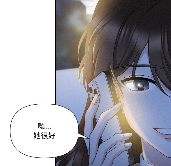 第2话 - 第171.jpg页