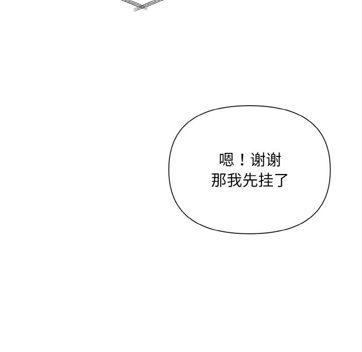 第2话 - 第173.jpg页
